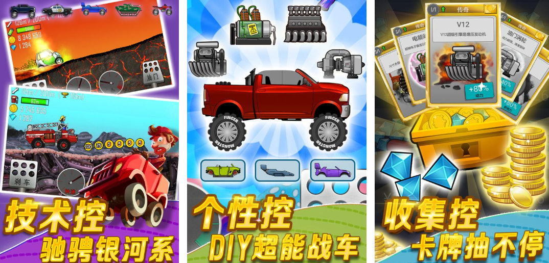 熱門的休閑單機(jī)小游戲大全2025