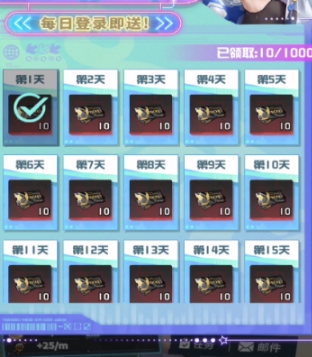 萌神契約幾點更新任務 萌神契約任務更新時間前瞻截圖