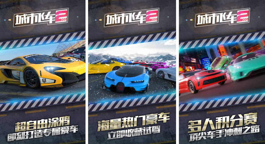 好玩的免廣告游戲軟件有哪些