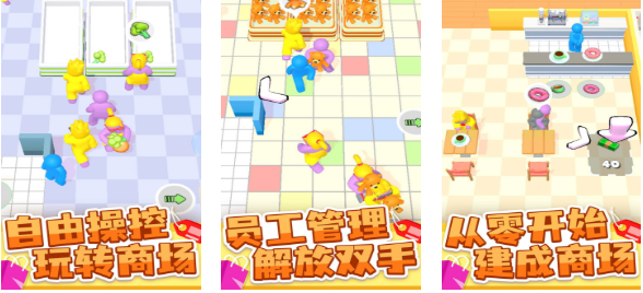 受歡迎的大玩家游戲下載合集 人氣較高的大玩家游戲有哪些2025截圖