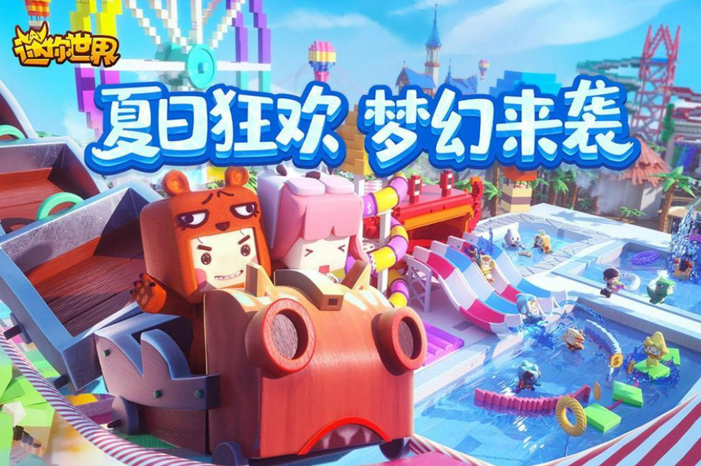 建筑游戲排行榜 2025最受歡迎的建筑游戲有哪些截圖