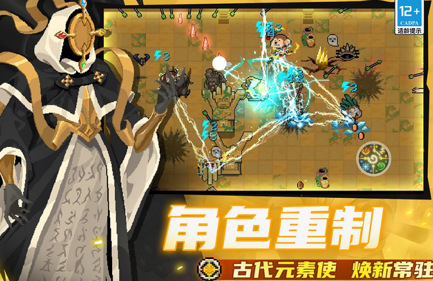 純靠打怪掉裝備的單機游戲有哪些?2025好玩的打怪掉裝備手游大全截圖