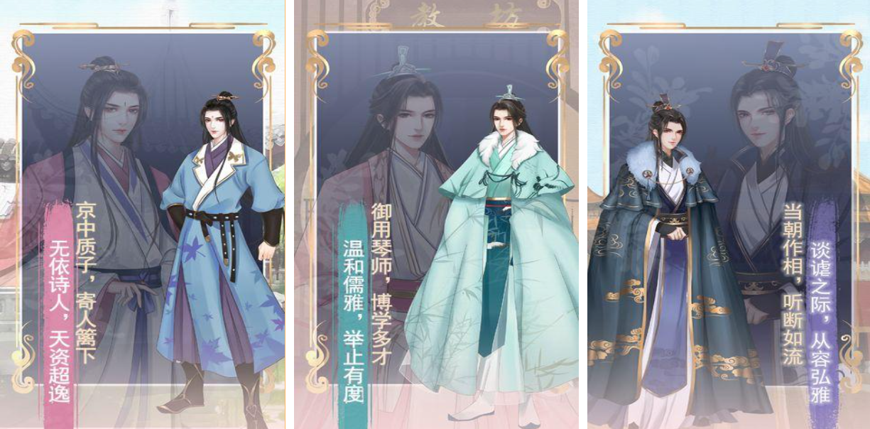 適合女生玩的游戲推薦 好玩的女性向游戲有哪些2025截圖