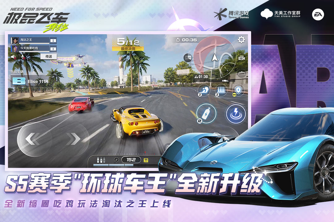 游戲下載免費(fèi)賽車游戲都有哪些 免費(fèi)的賽車游戲合集2025截圖