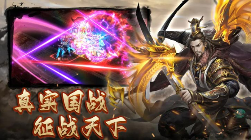 萬人pk的國戰(zhàn)網(wǎng)絡(luò)游戲有哪些 2025最火熱的萬人pk游戲推薦截圖