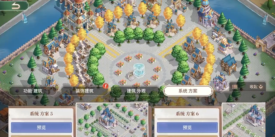 異世界的城主大人公測(cè)時(shí)間曝光 何時(shí)上線全面解析截圖