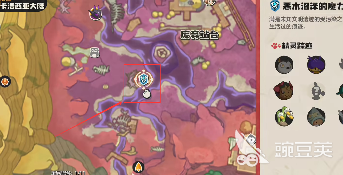 洛克王國龍息帕爾技能詳解及強(qiáng)度全面分析截圖