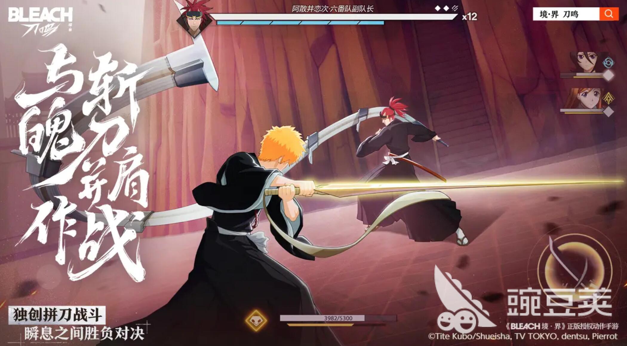 境界刀鳴支持手柄嗎？詳細(xì)玩法與操作技巧全解析截圖