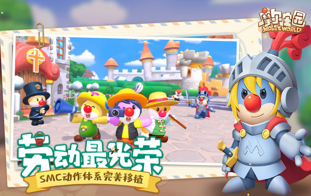 男生和女生玩游戲的手游有哪些 2025火熱的雙人游戲推薦截圖