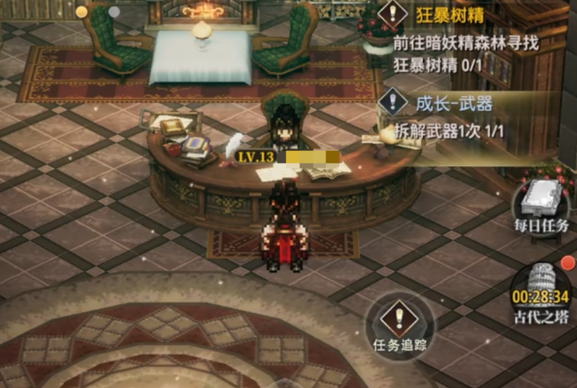 風(fēng)之痕跡武器怎么獲得 風(fēng)之痕跡武器獲取途徑截圖