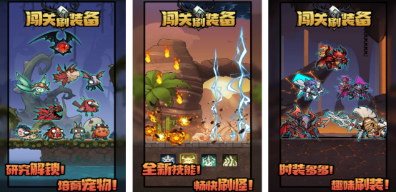 高人氣的刷裝備手游有哪些