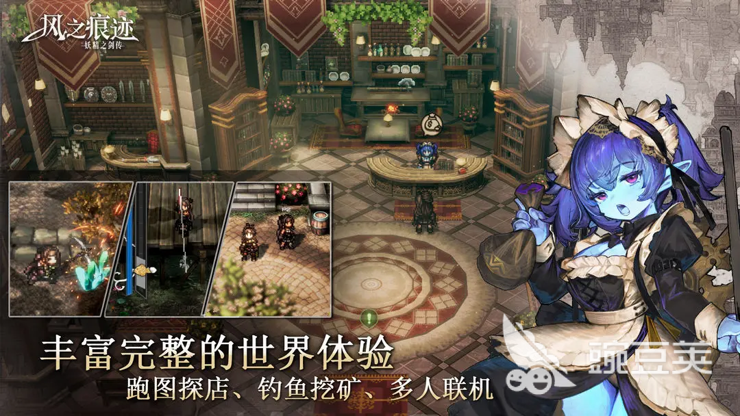 風(fēng)之痕跡限量測(cè)試資格獲取方法全攻略截圖