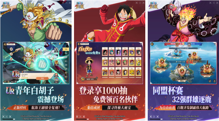 流行的海賊王卡牌游戲下載