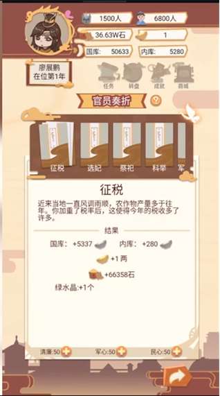 2025流行的古代的游戲分享