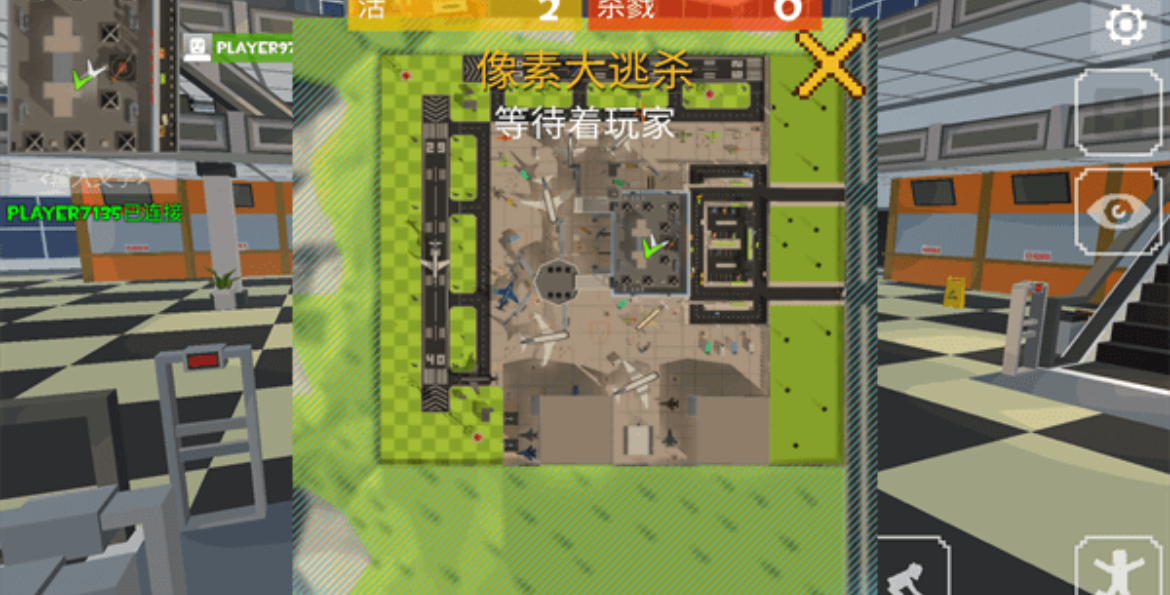 2025熱門逃殺闖關(guān)手游推薦：十大高人氣冒險射擊游戲排行榜截圖