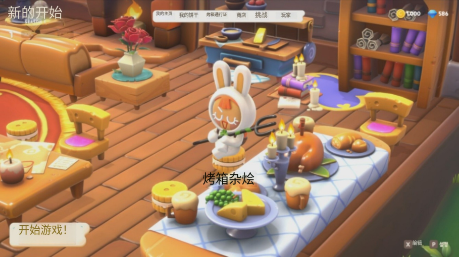 cookierunovensmash下載慢怎么辦