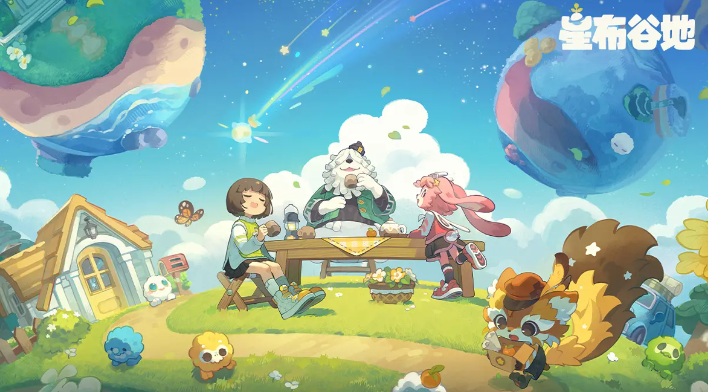 星布谷地怎么預(yù)約