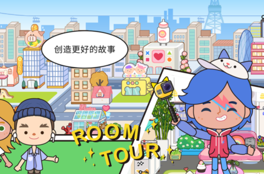 2025有趣的自由城市游戲推薦 可以自由建造城市的游戲盤點截圖