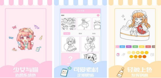 免費的美女小游戲有沒有