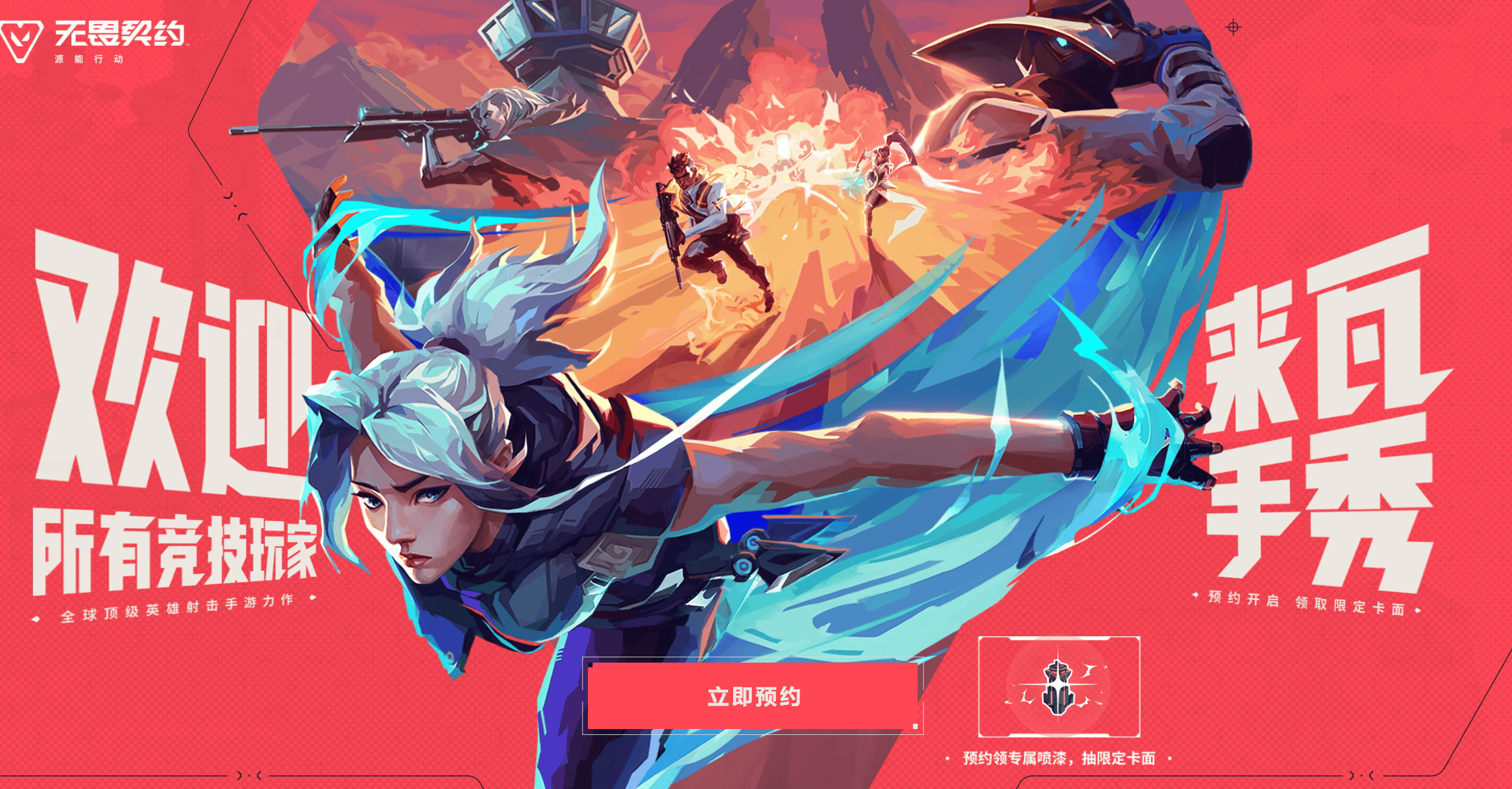 熱門(mén)聯(lián)機(jī)游戲下載推薦 2025值得玩的聯(lián)機(jī)游戲有哪些截圖