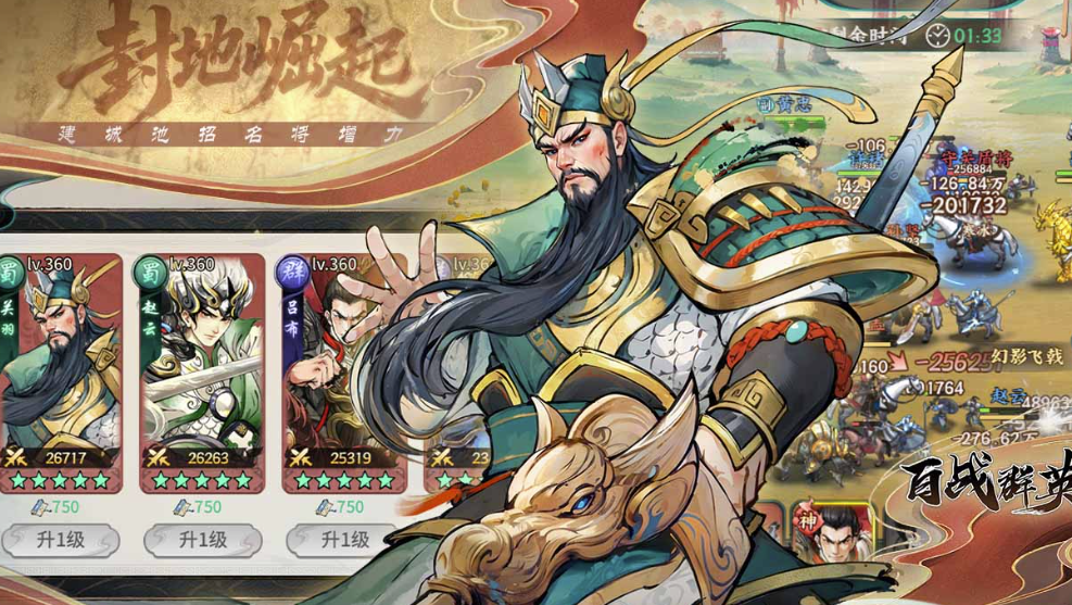 百戰(zhàn)群英保底機(jī)制詳解 百戰(zhàn)群英保底規(guī)則與玩家應(yīng)對策略解析截圖