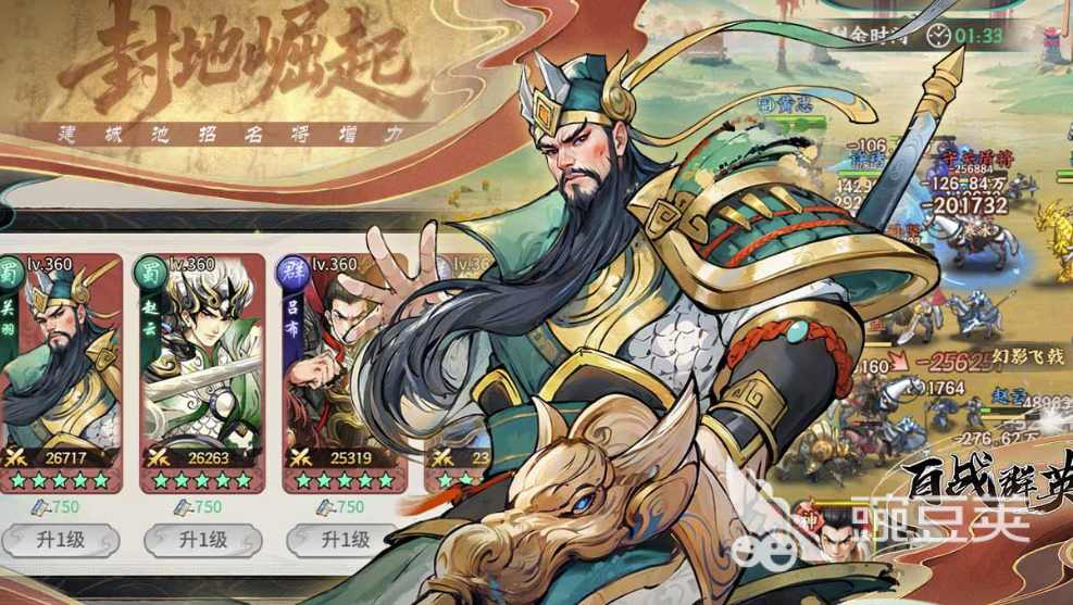 百戰(zhàn)群英保底機(jī)制詳解 百戰(zhàn)群英保底規(guī)則與策略解析截圖