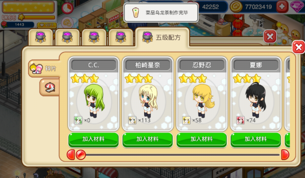 古早日系游戲哪些值得玩2025 火爆的古早日系游戲大全截圖