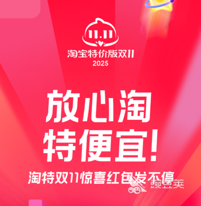 商城APP哪個(gè)好用 2024熱門購物軟件推薦榜單截圖