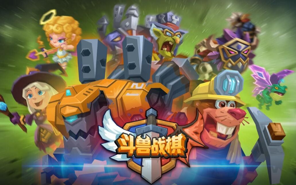 斗獸棋app下載推薦 好玩的斗獸棋游戲有哪些2025截圖