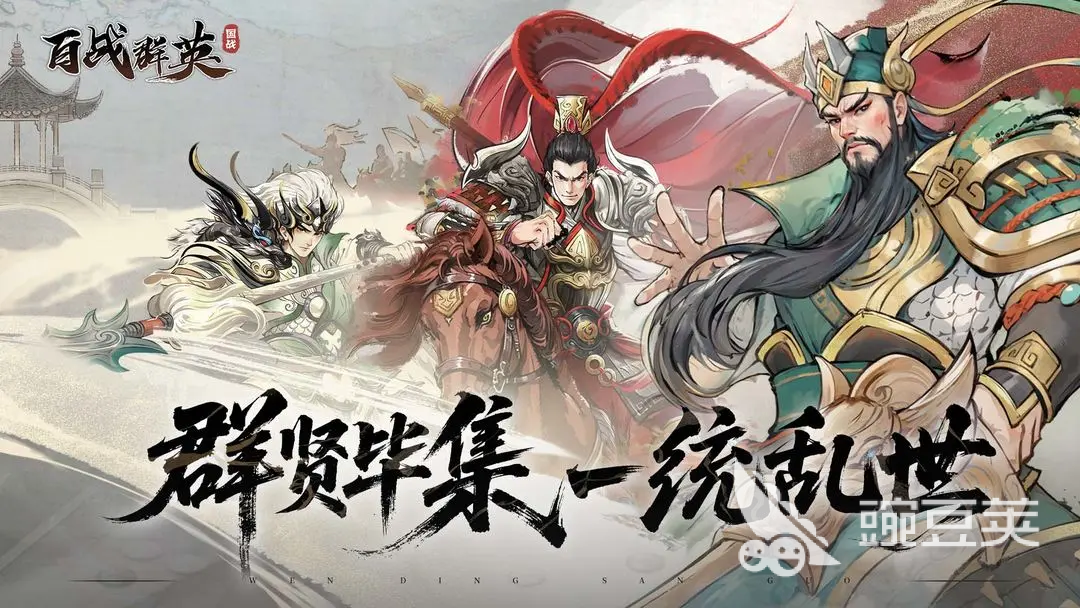 百戰(zhàn)群英 國庫分紅機(jī)制詳解 百戰(zhàn)群英 玩家必看的國庫收益分配規(guī)則截圖