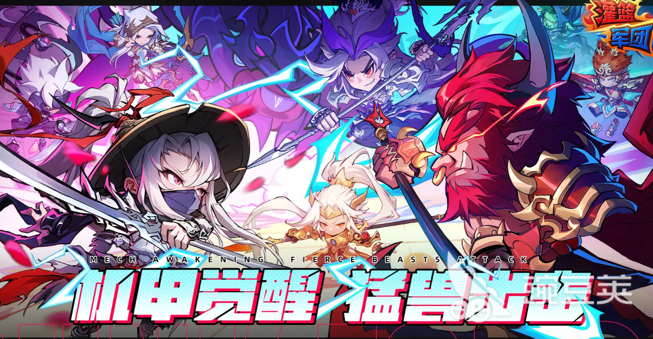 灌籃軍團(tuán)正式服下載鏈接 灌籃軍團(tuán)最新版下載途徑分享截圖