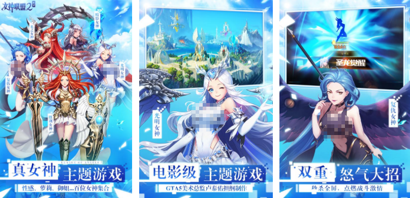 高人氣的聯(lián)盟手游在哪里下載?熱門的聯(lián)盟手游推薦分享2025截圖