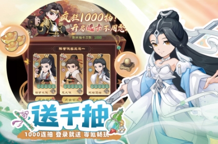 好玩的回合制游戲前五名 受歡迎的回合制游戲匯總2025截圖