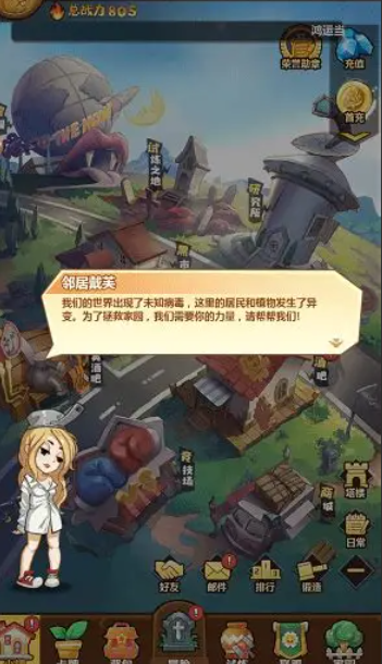 有一款游戲一邊跑一邊打僵尸游戲叫什么2025 優(yōu)質(zhì)的打僵尸游戲匯總截圖