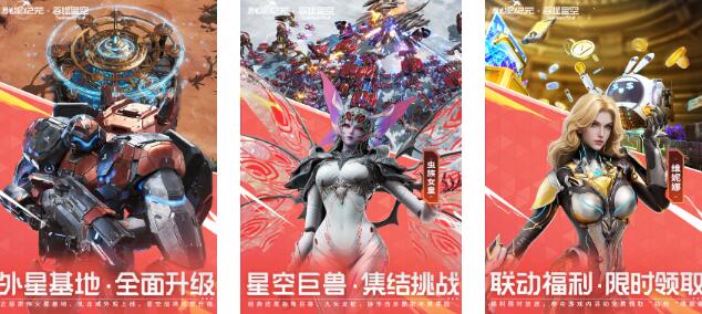 2025耐玩的群星游戲推薦