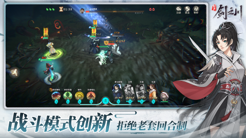 有沒(méi)有類似熱血江湖的游戲分享