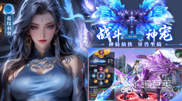 逍遙游戲下載合集推薦 逍遙游戲經(jīng)典作品盤點2025截圖