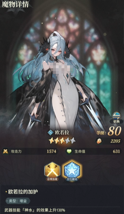 風(fēng)之痕跡預(yù)約方法 風(fēng)之痕跡預(yù)約渠道介紹截圖