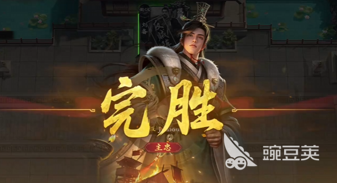 名將殺武侯講武第11至15關(guān)通關(guān)技巧與詳細(xì)攻略截圖