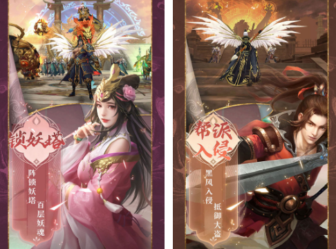 人氣仙俠手游有哪些