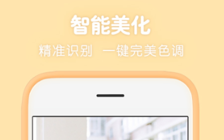 兩張圖片無縫合成一張的軟件 好用的圖片編輯軟件推薦截圖