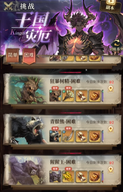 風(fēng)之痕跡新手入門攻略 風(fēng)之痕跡玩法技巧