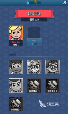 大亨游戲下載合集 熱門大亨游戲排行榜2025截圖