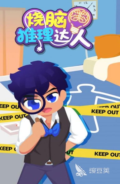 好玩的燒腦小游戲有哪些 2025熱門燒腦游戲推薦清單截圖