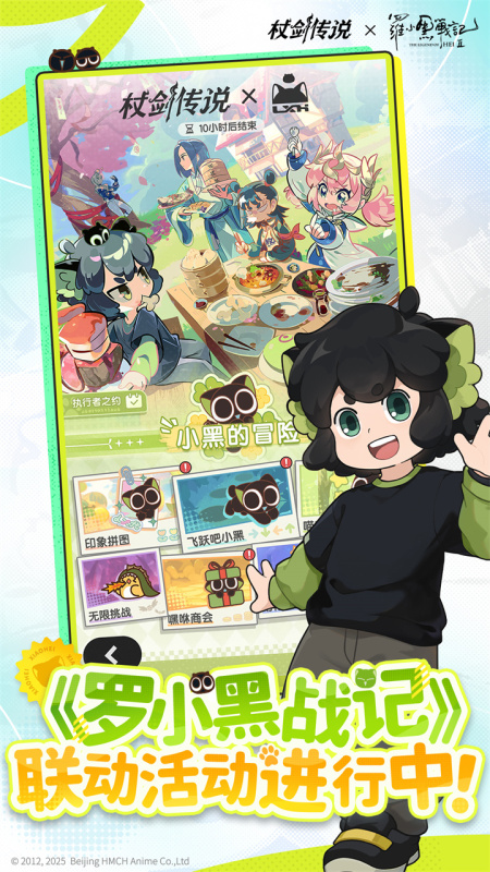 2025有趣的雷霆手游推薦