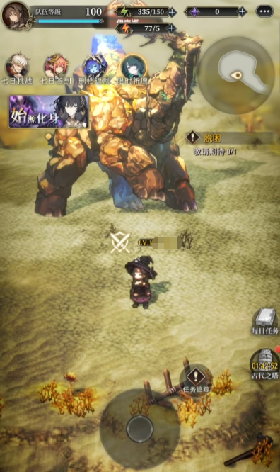 風之痕跡怎么配隊 風之痕跡組隊方案截圖