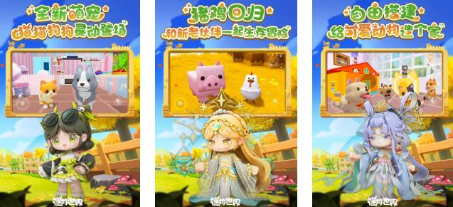 目前玩的人最多網(wǎng)游排行榜前五位分享 2025火熱的網(wǎng)游榜單推薦截圖