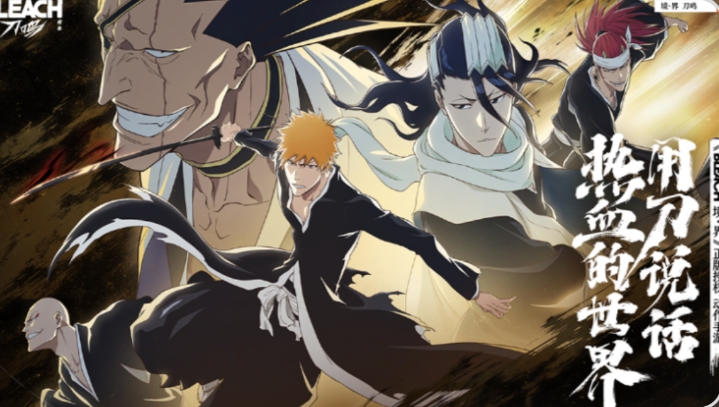 境界刀鳴特級(jí)刻印重現(xiàn)箱怎么獲取 境界刀鳴特級(jí)刻印重現(xiàn)箱獲取攻略截圖