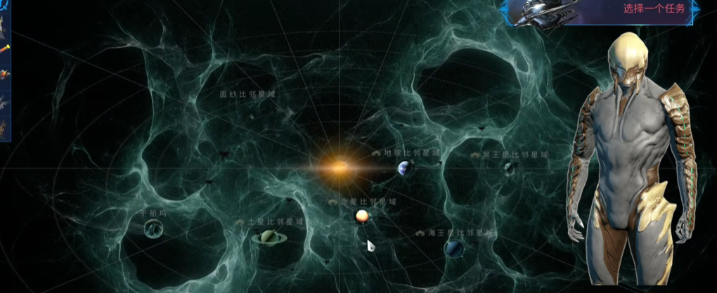 星際戰(zhàn)甲手游新手怎么獲取戰(zhàn)甲 星際戰(zhàn)甲手游戰(zhàn)甲獲取方式一覽截圖