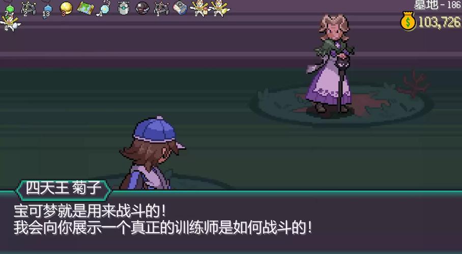 寶可夢(mèng)的游戲有哪些 優(yōu)質(zhì)的寶可夢(mèng)系列游戲排行榜2025截圖